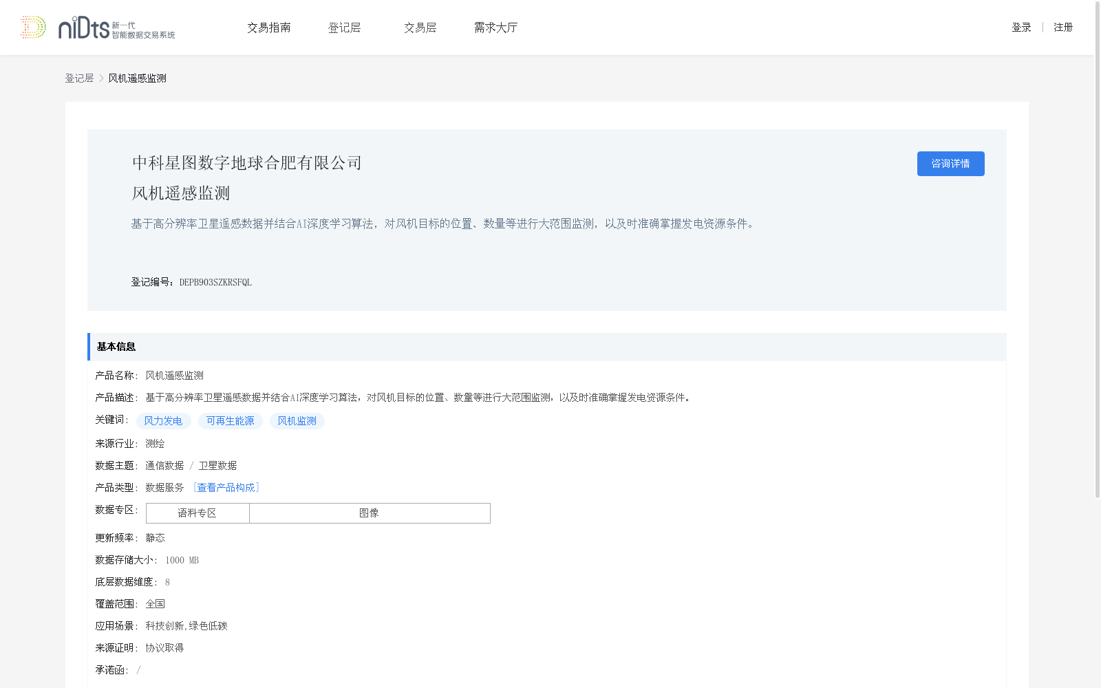 main_image_url