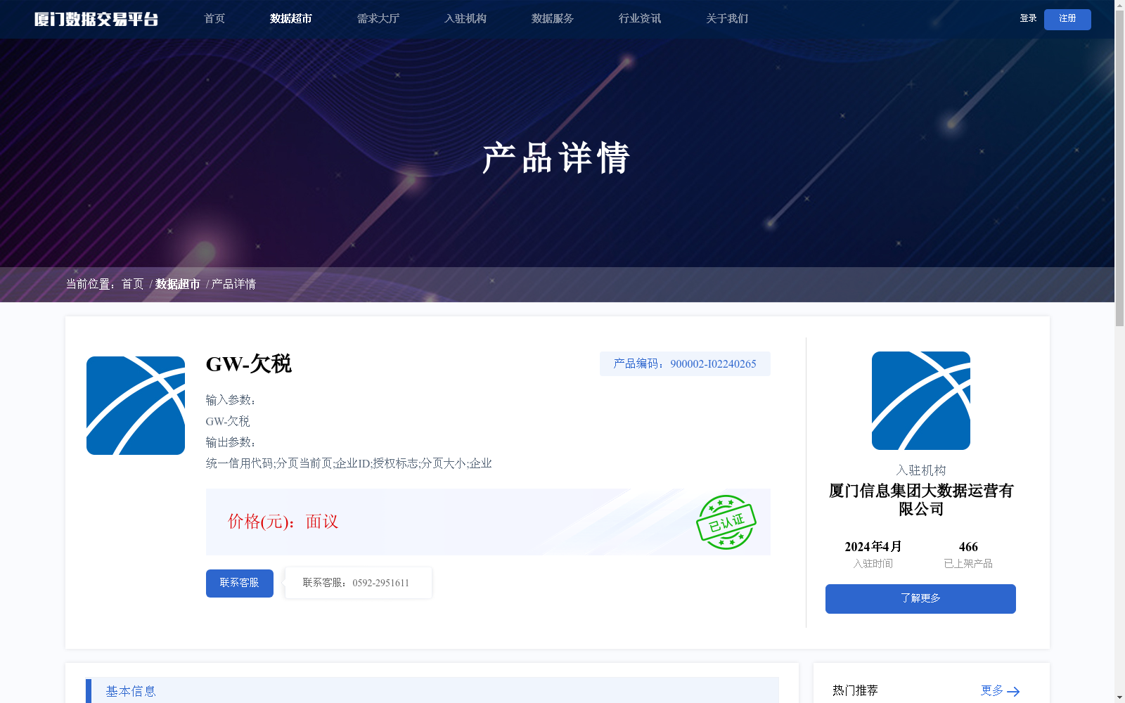 main_image_url