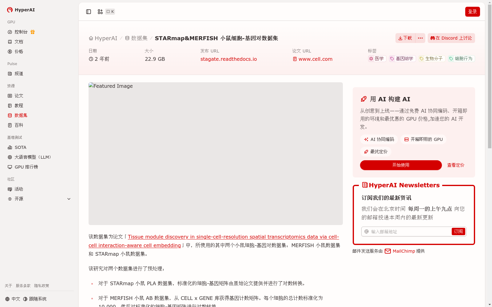 main_image_url