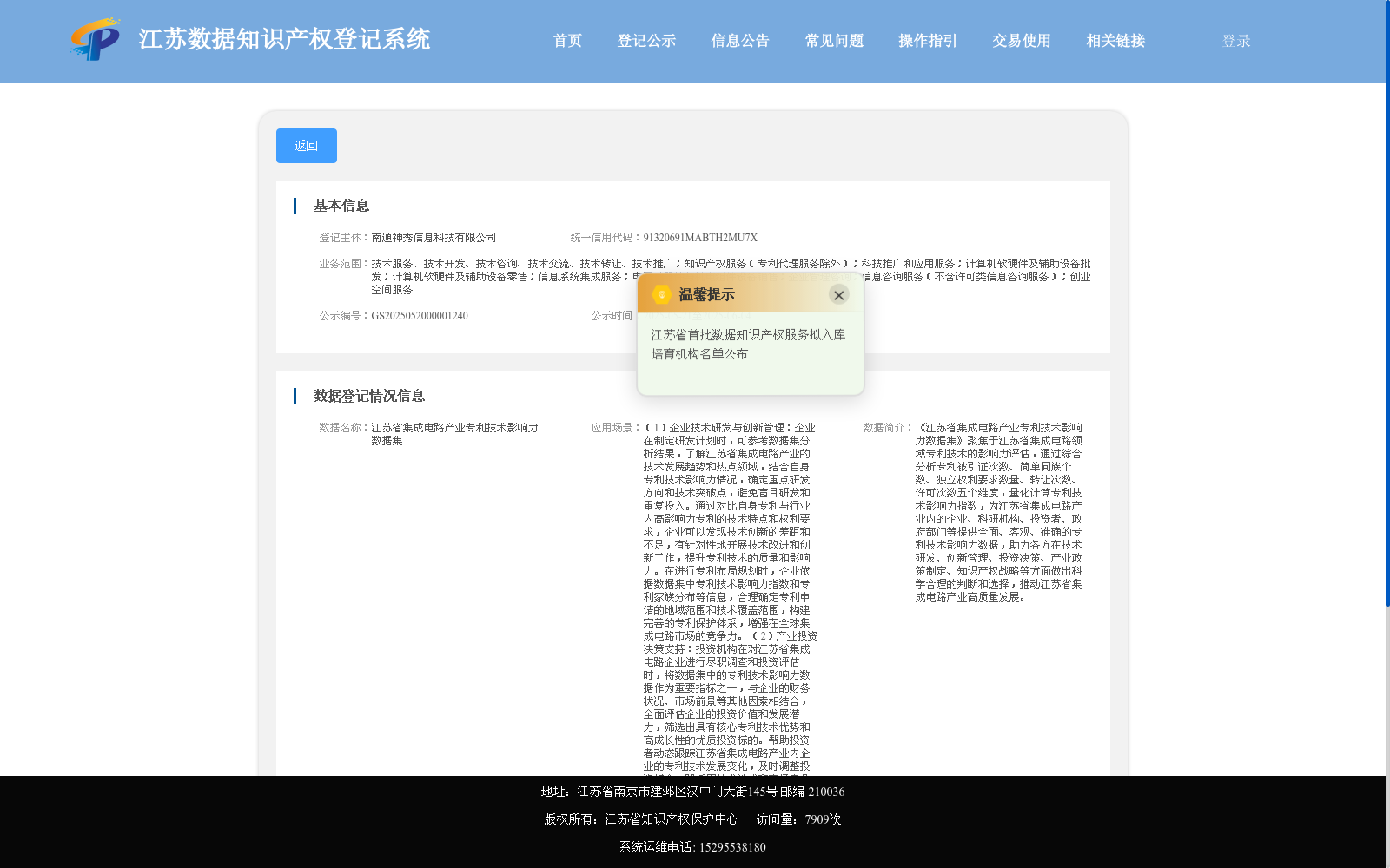 main_image_url
