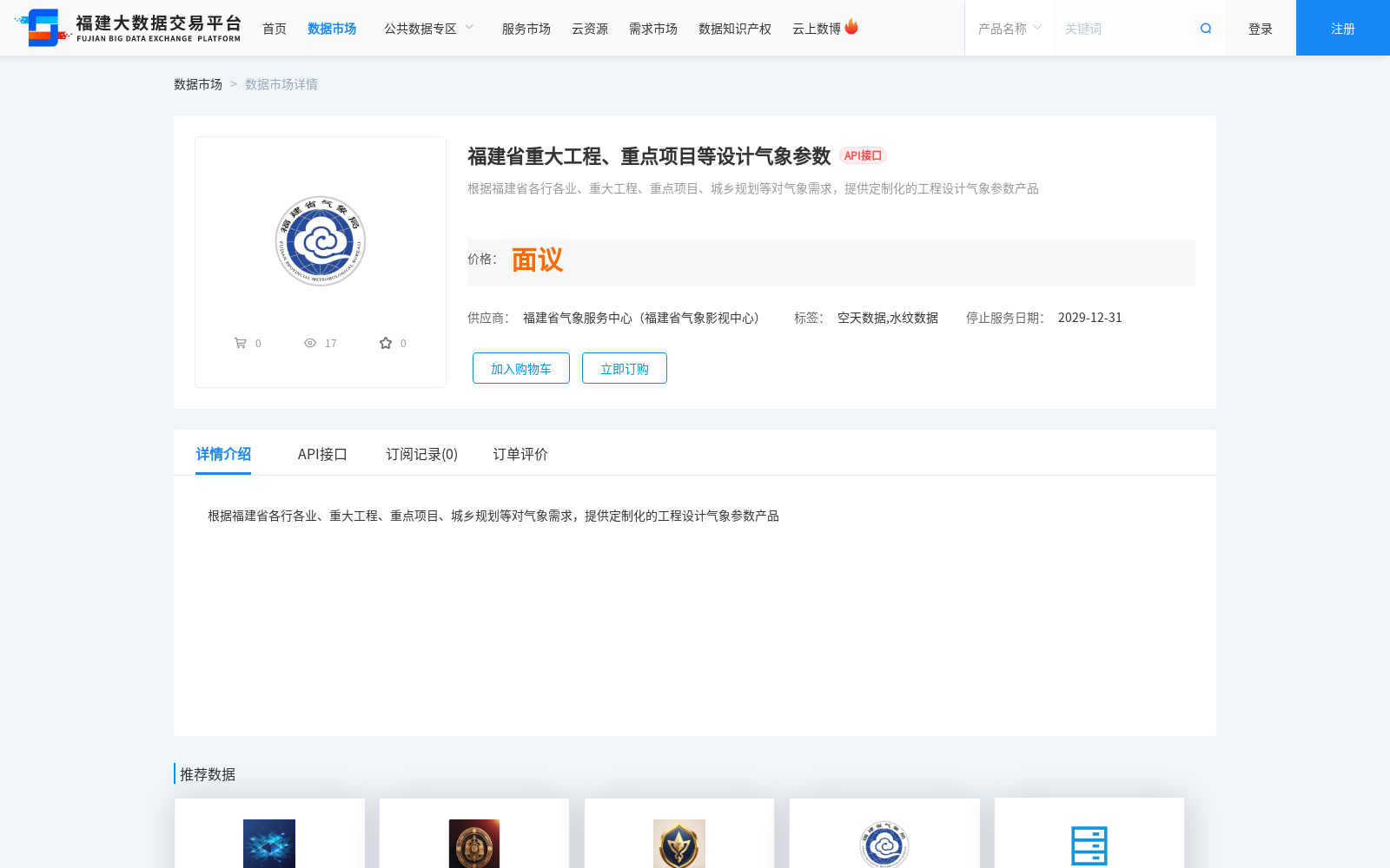 main_image_url