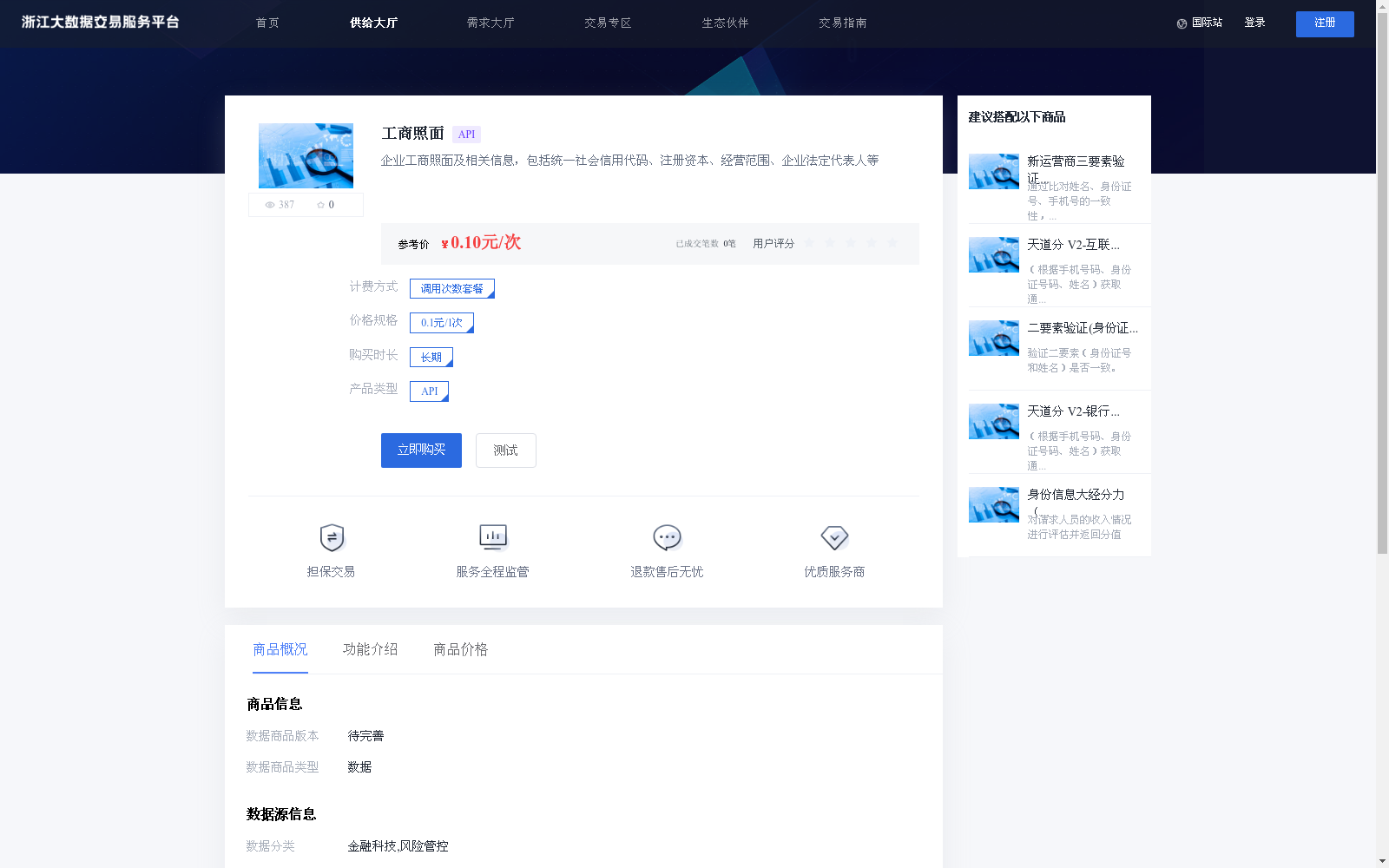main_image_url
