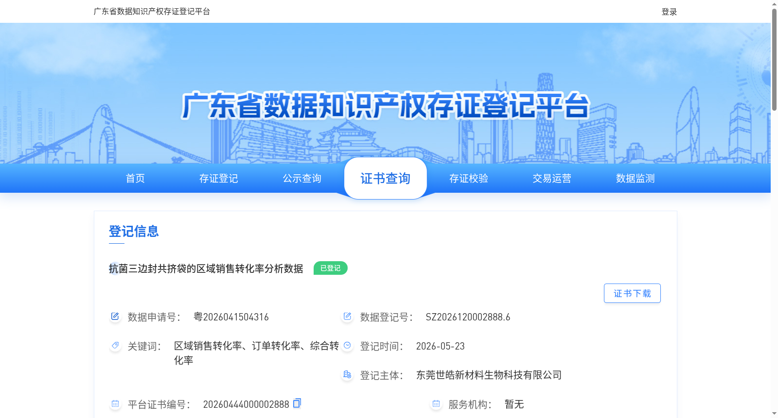 main_image_url