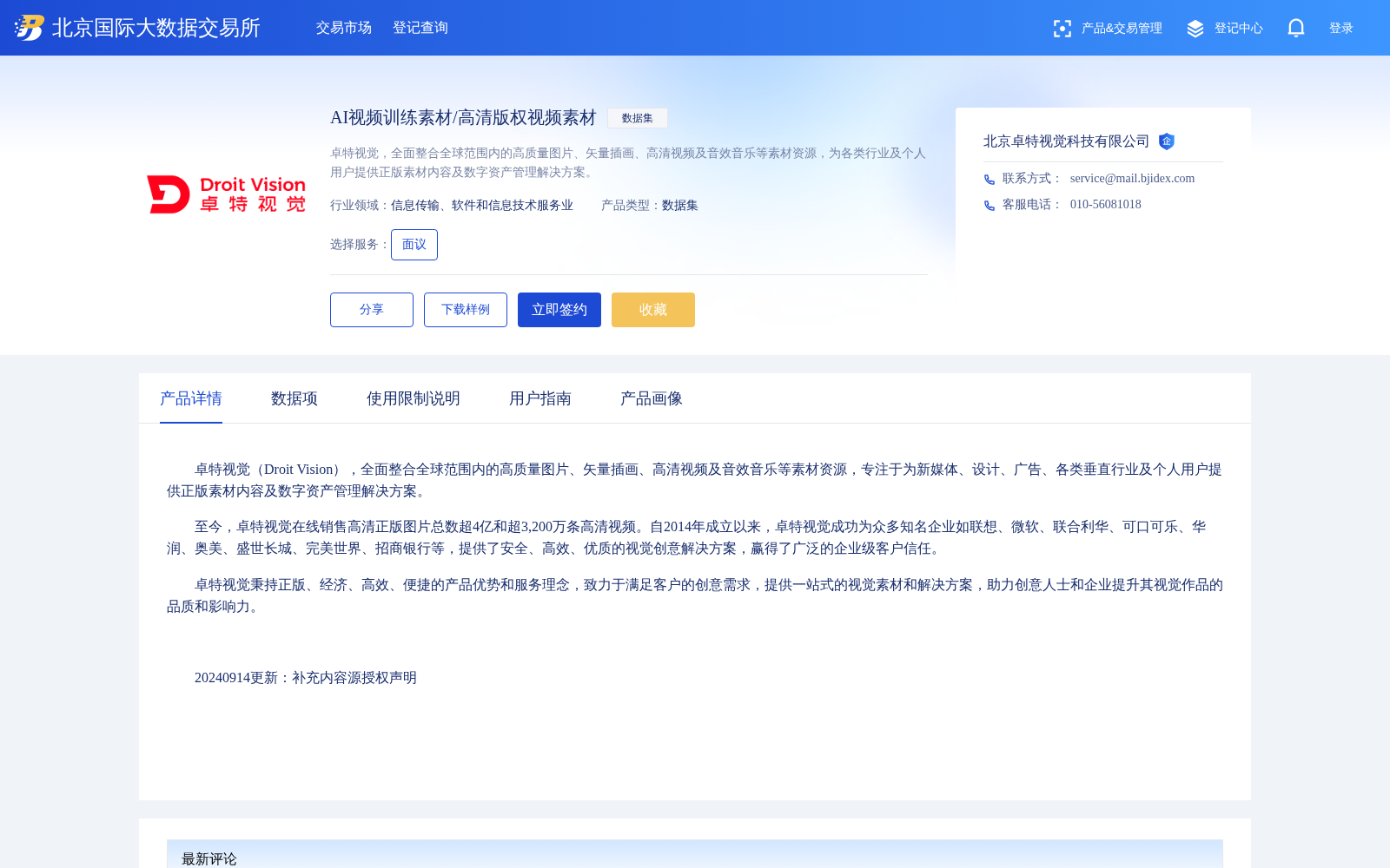 main_image_url