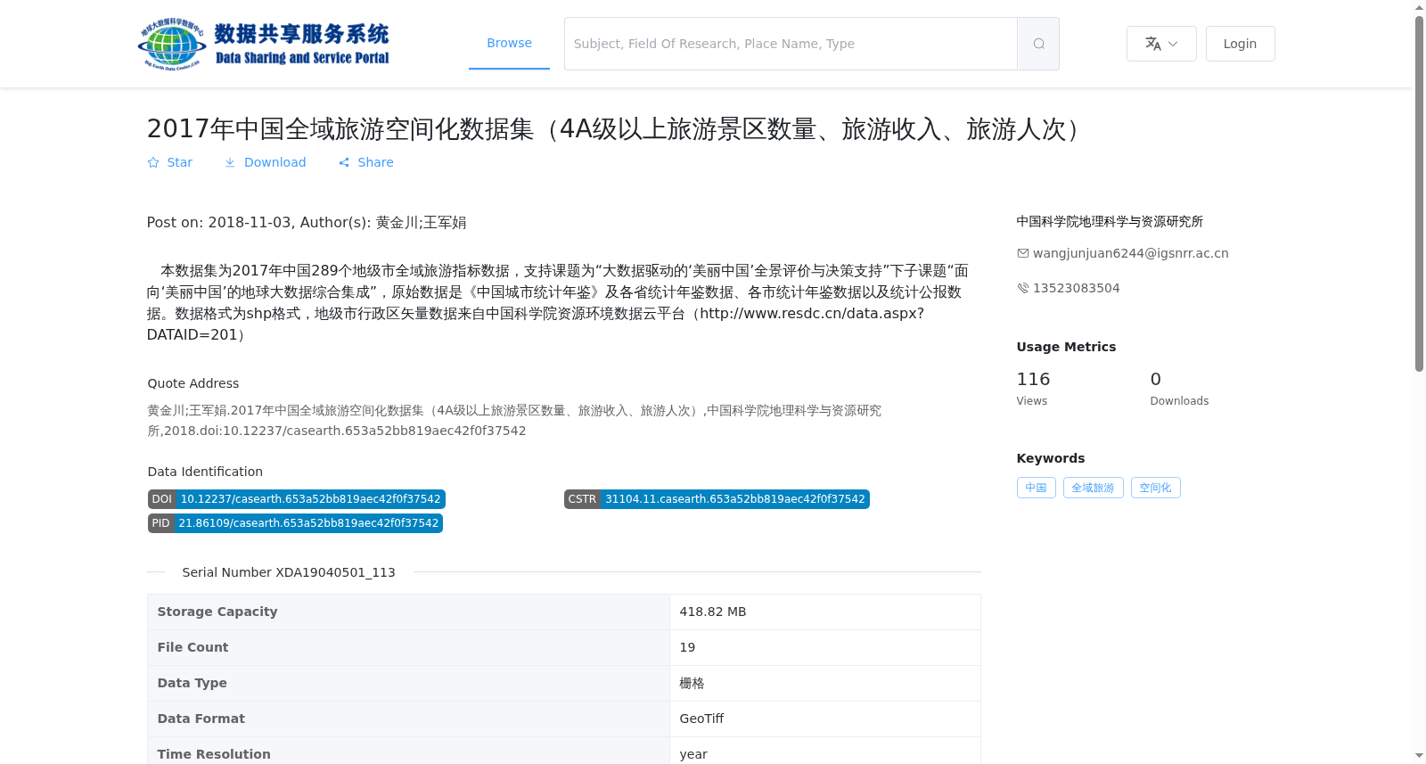 main_image_url