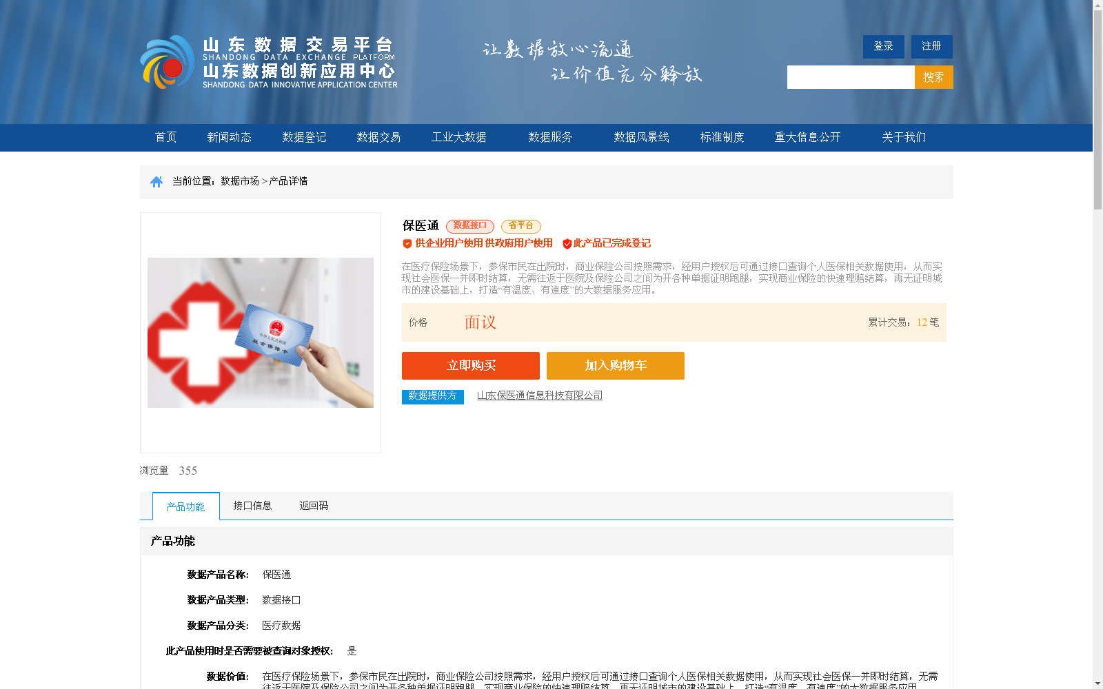 main_image_url