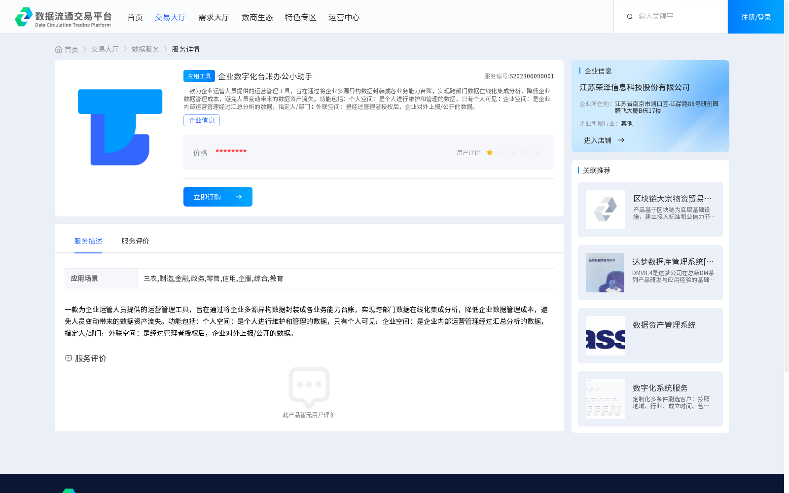 main_image_url