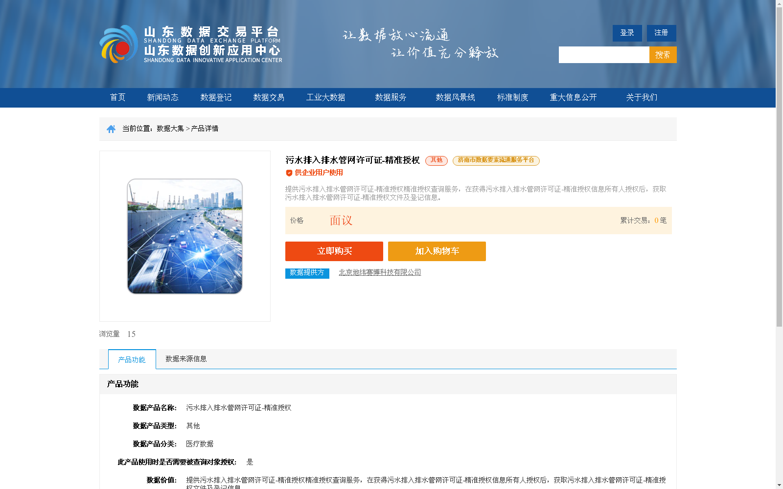 main_image_url