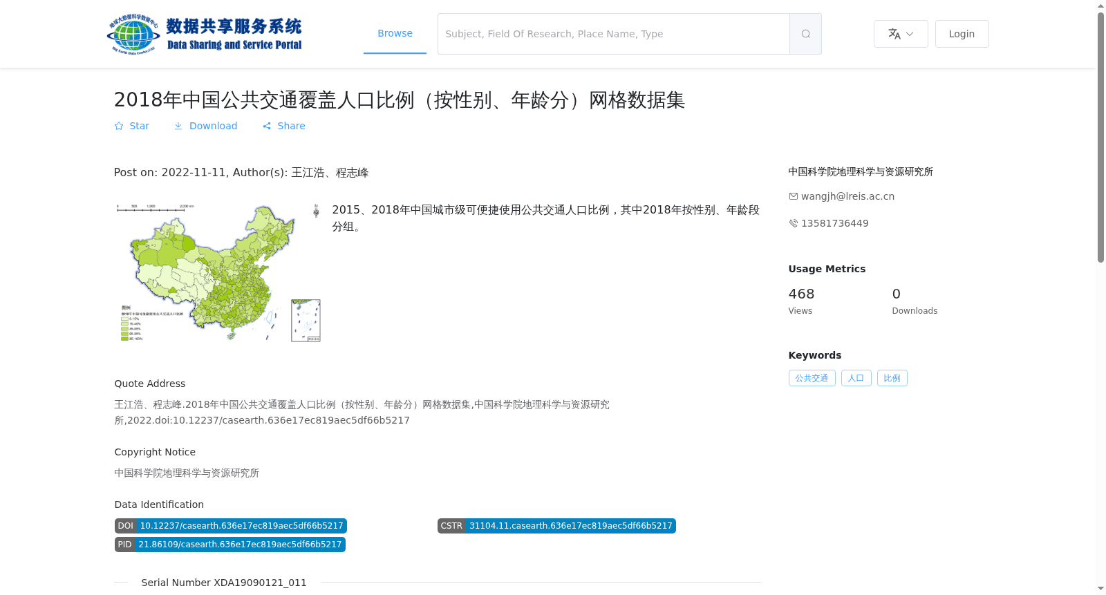 main_image_url