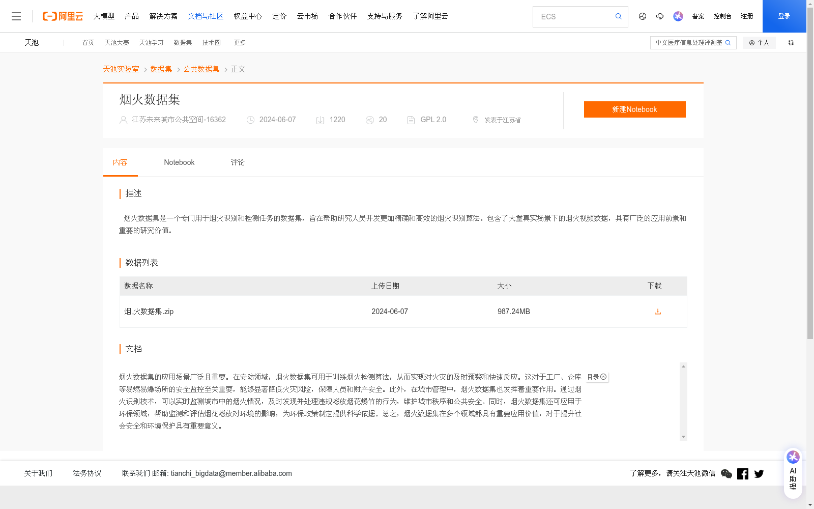 main_image_url