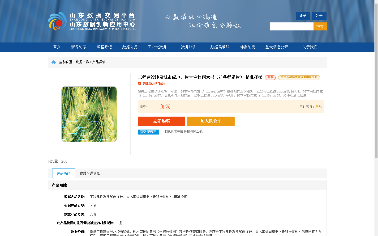 main_image_url