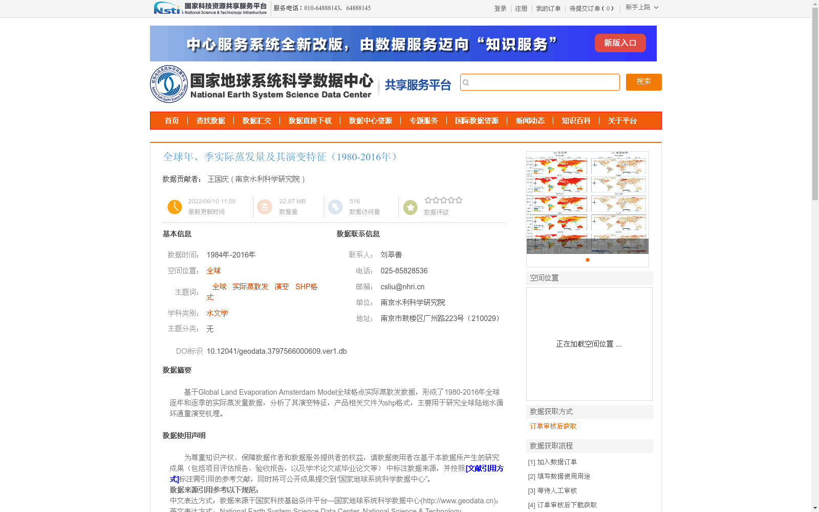 main_image_url