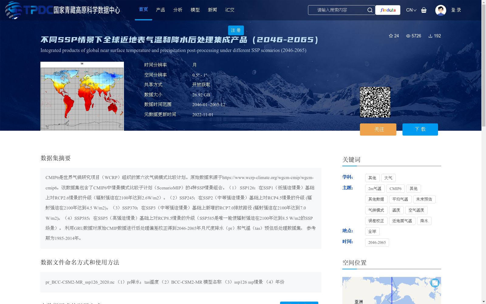 main_image_url