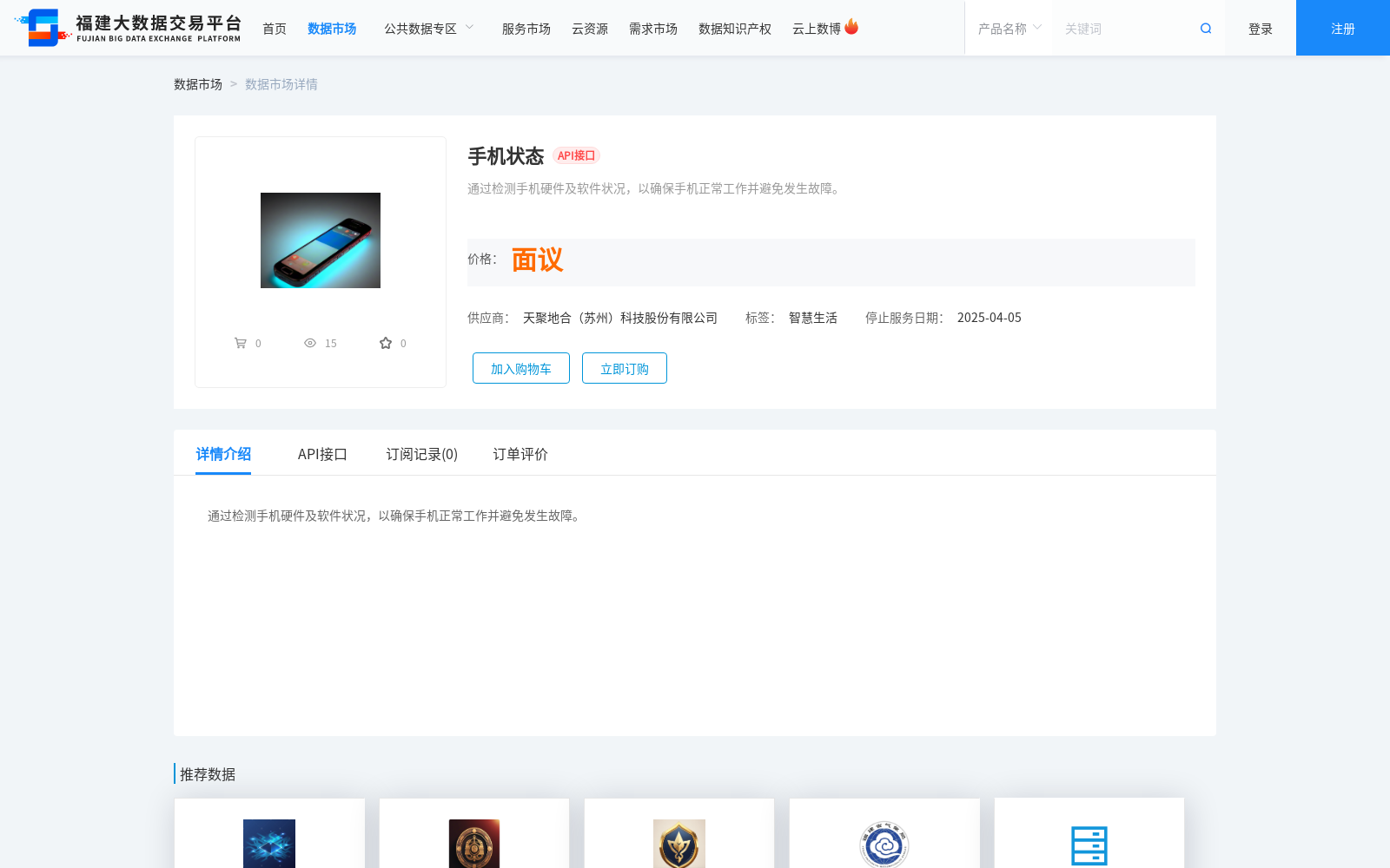 main_image_url