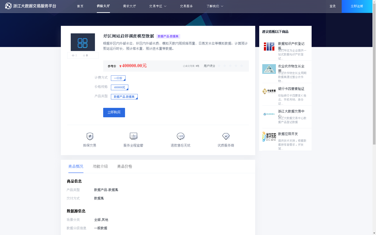 main_image_url