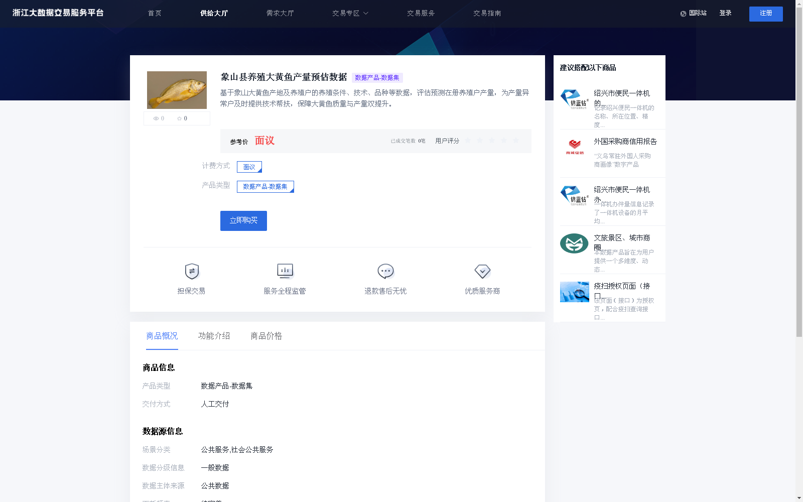main_image_url