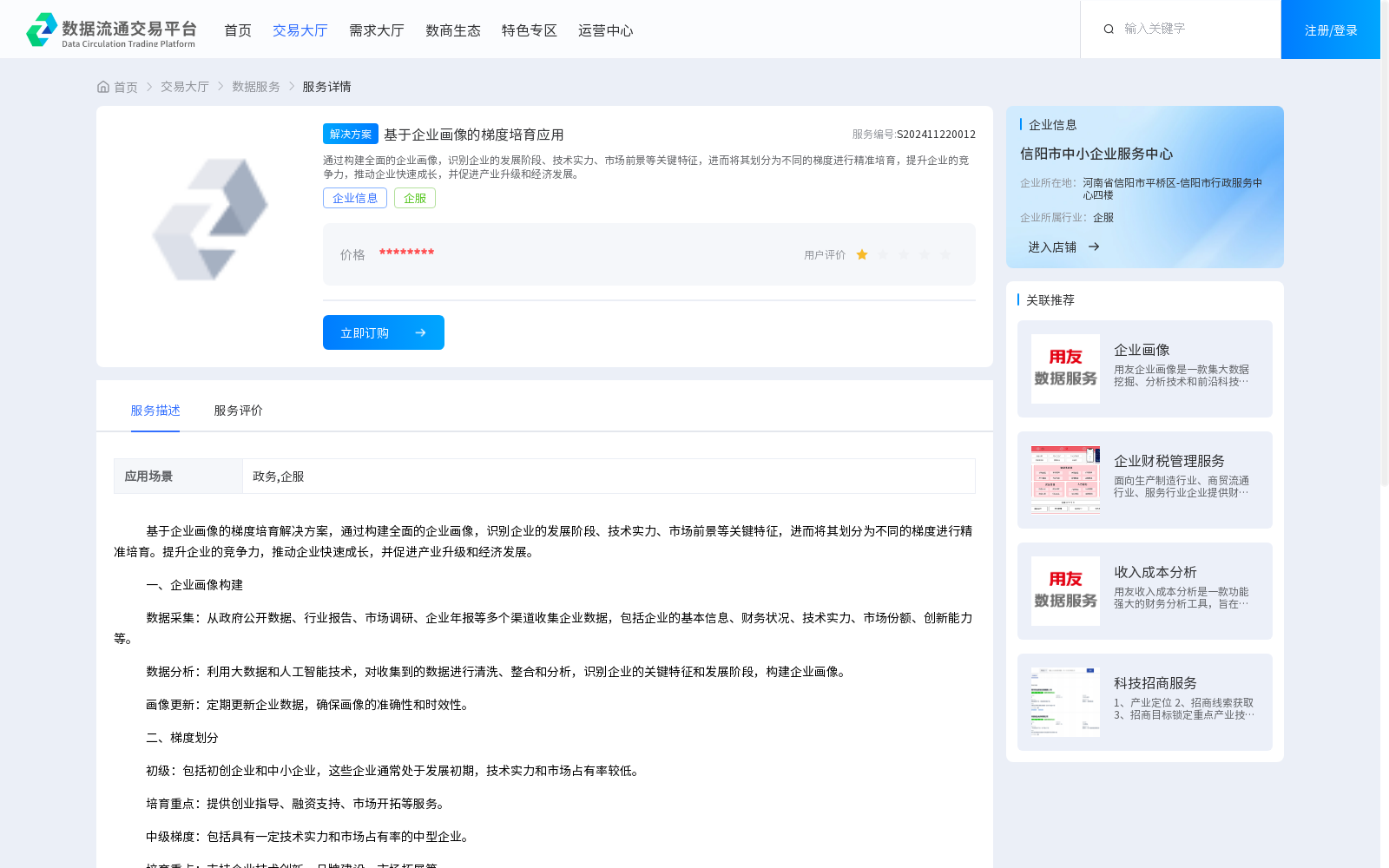 main_image_url