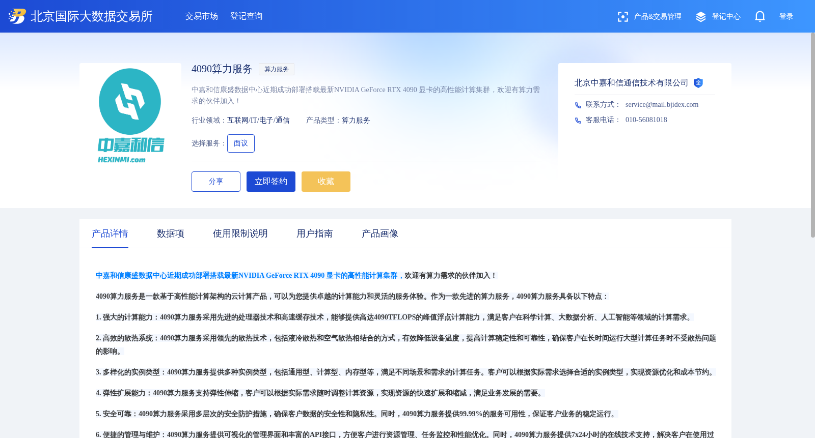 main_image_url