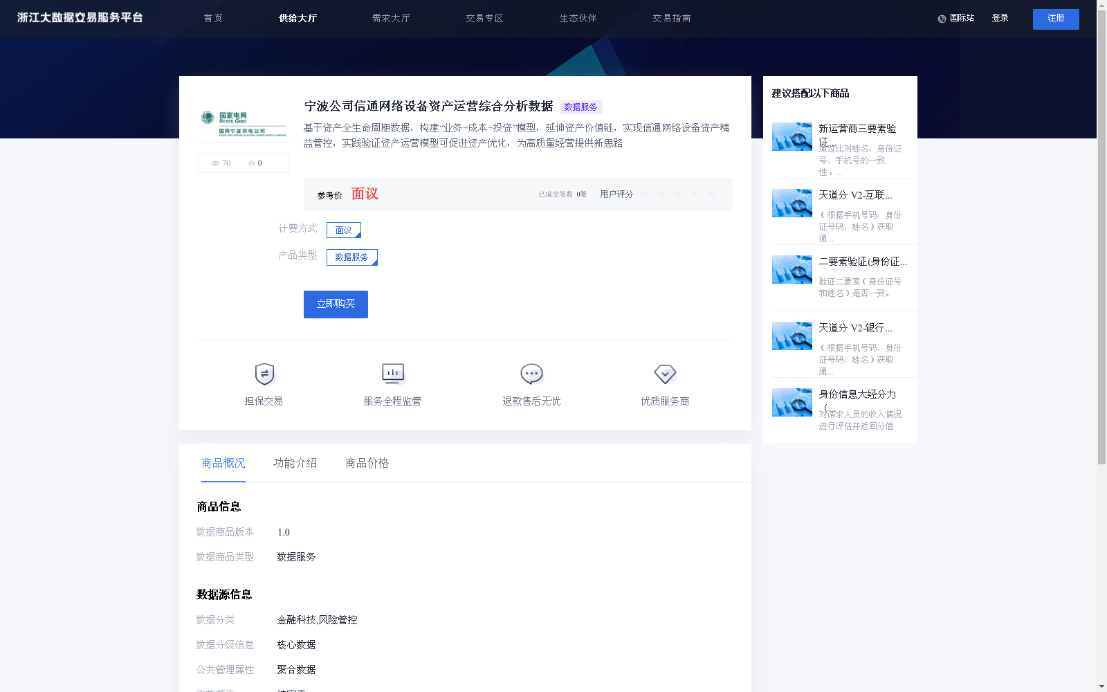 main_image_url