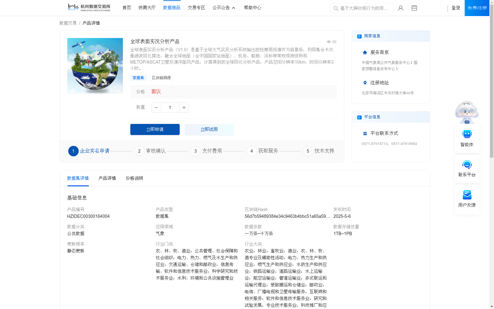 main_image_url