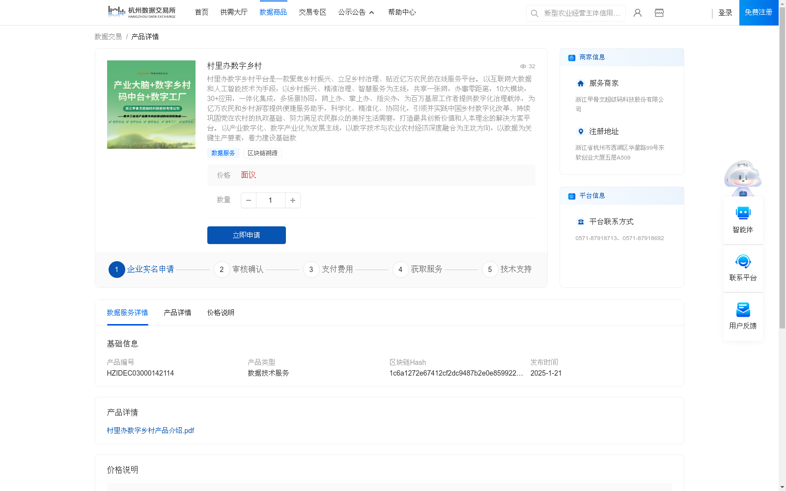 main_image_url