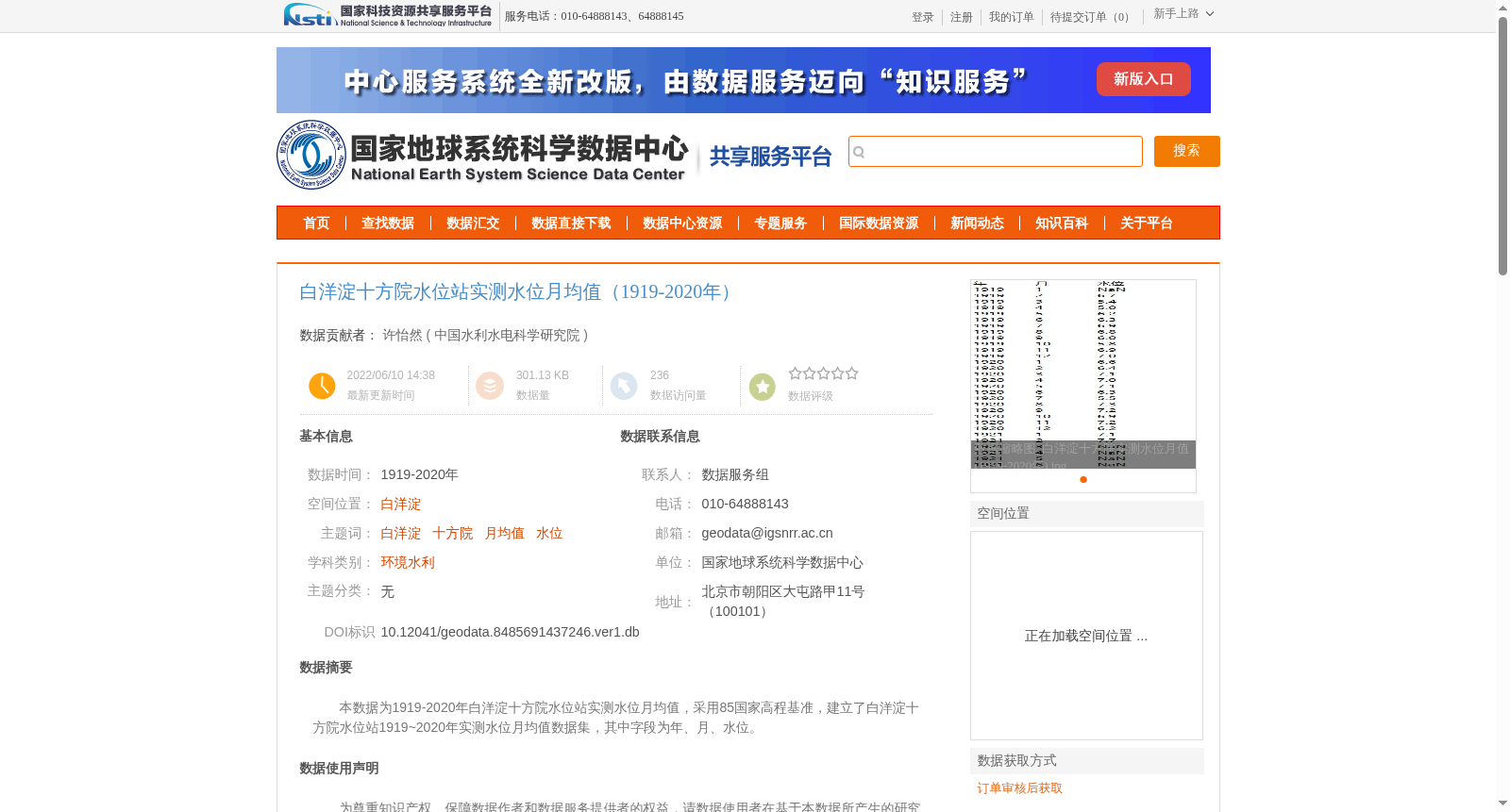 main_image_url