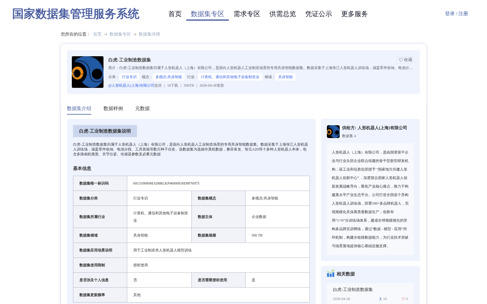 main_image_url