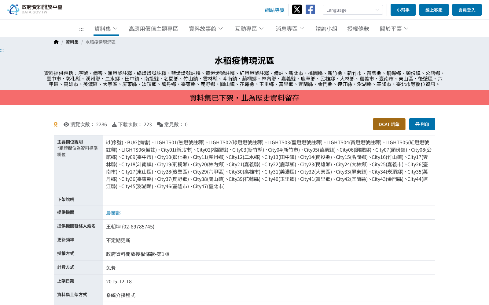 main_image_url