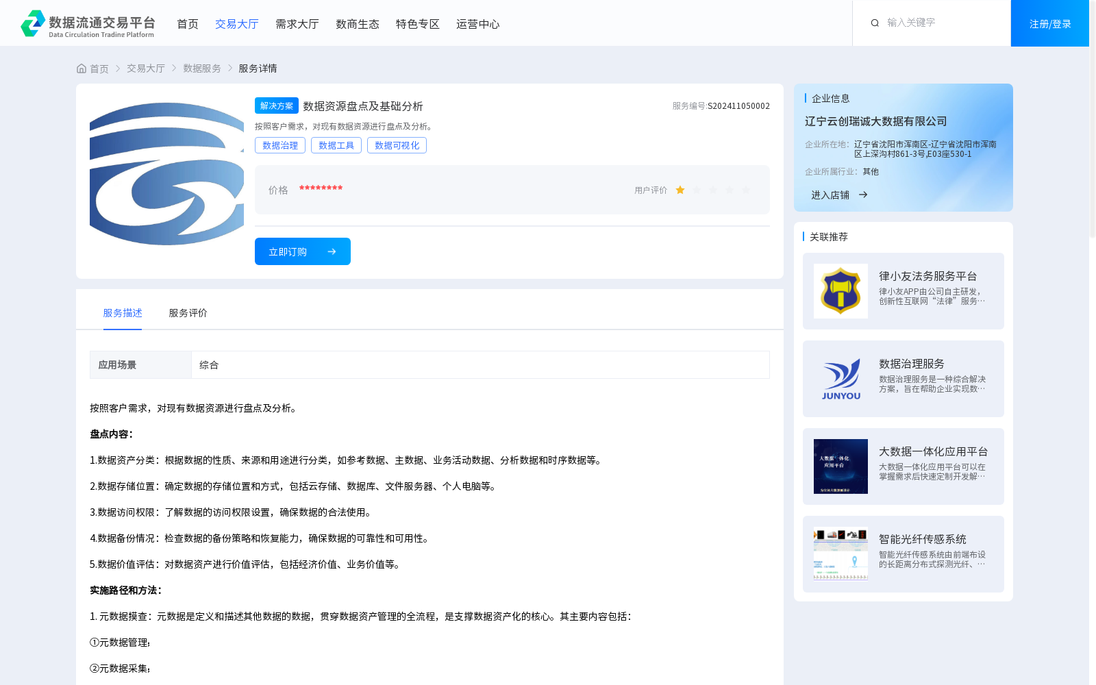 main_image_url