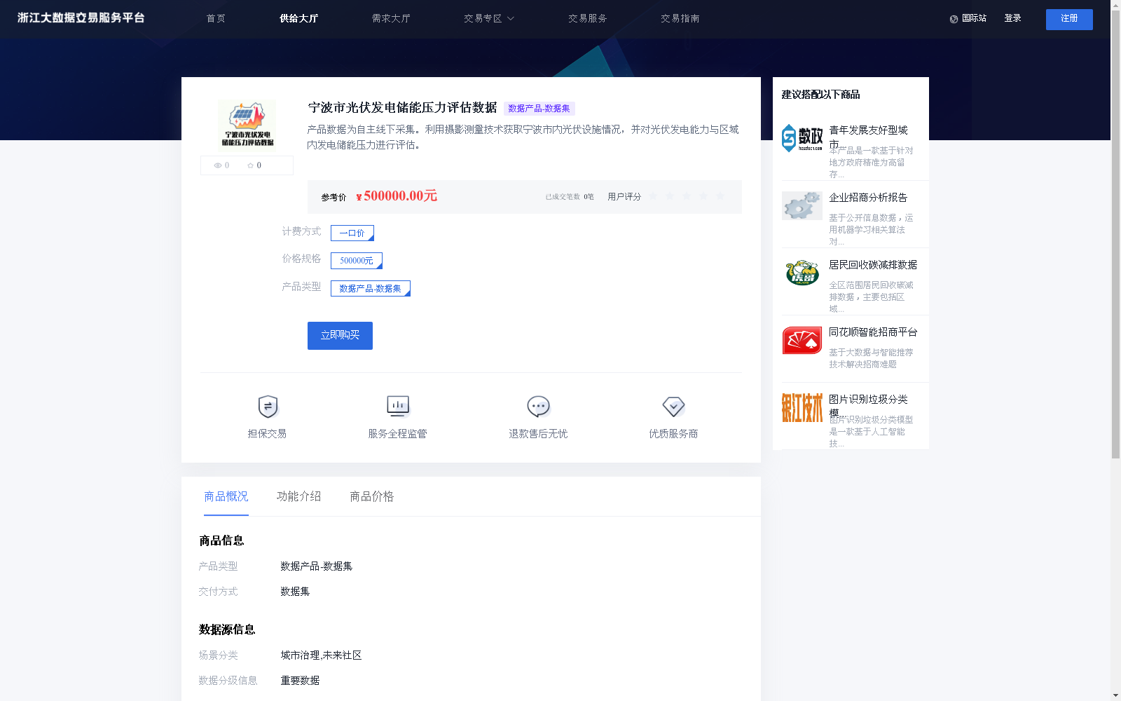 main_image_url