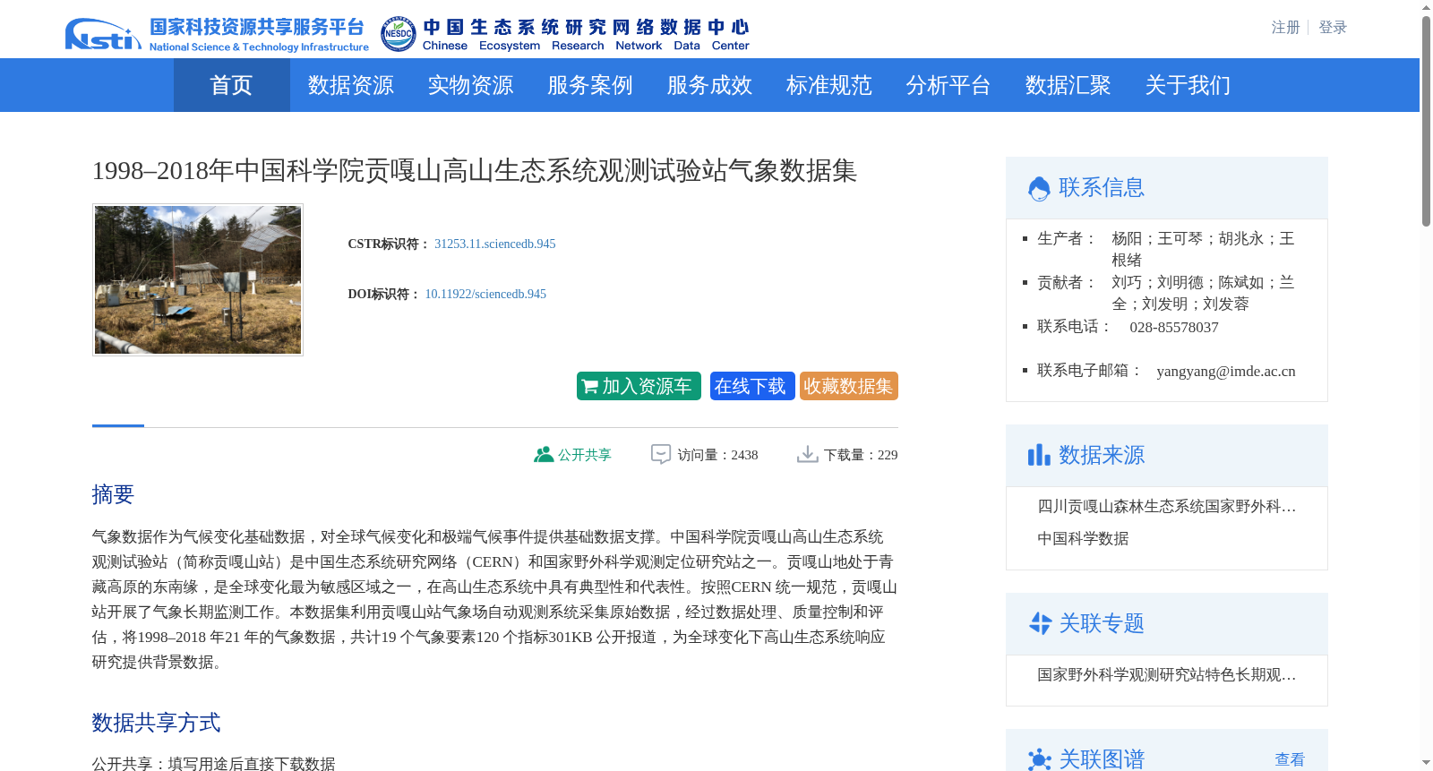 main_image_url