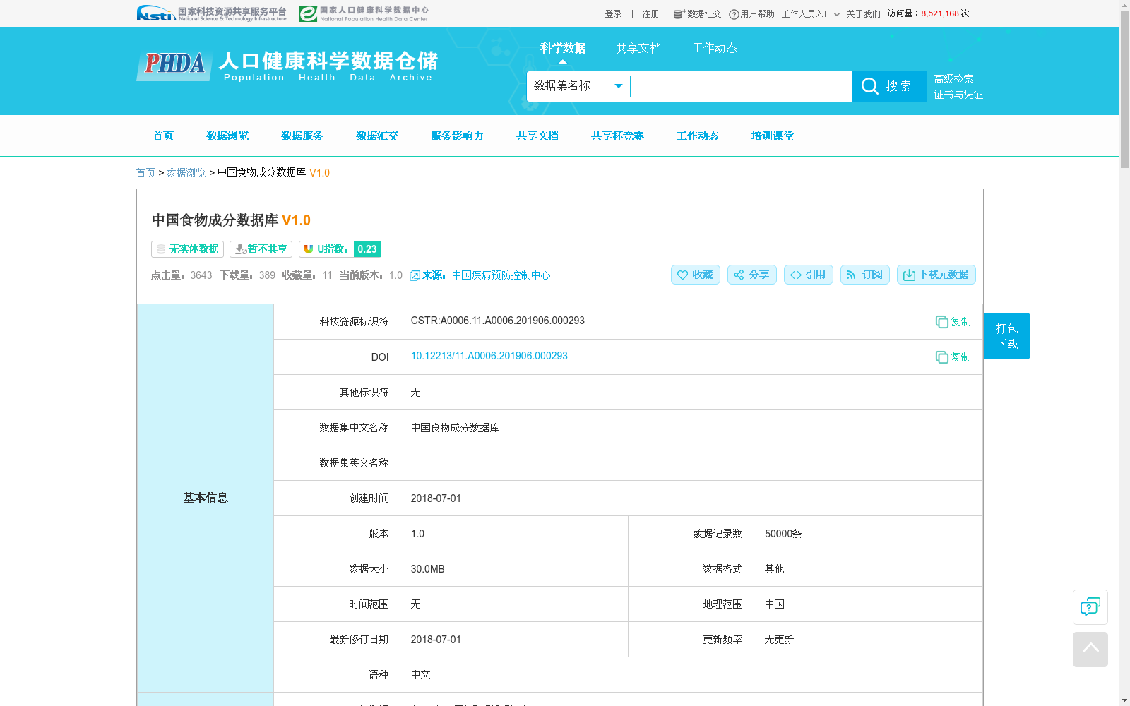 main_image_url