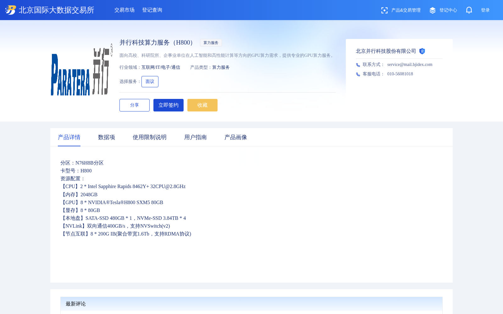 main_image_url