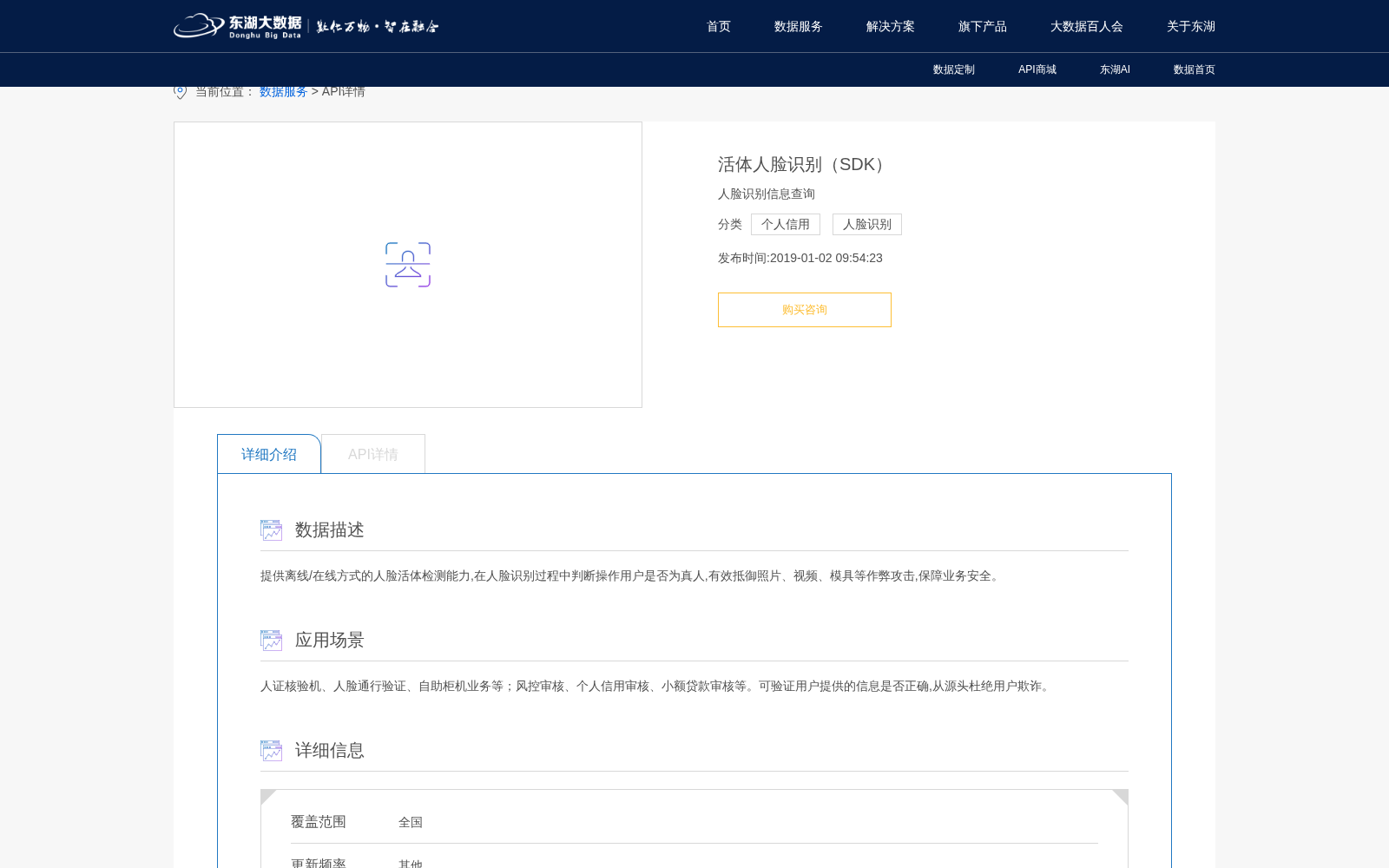 main_image_url