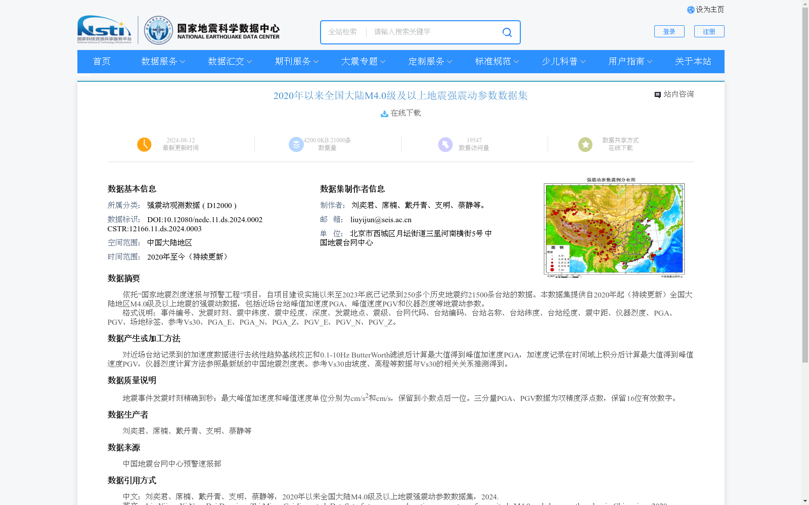 main_image_url
