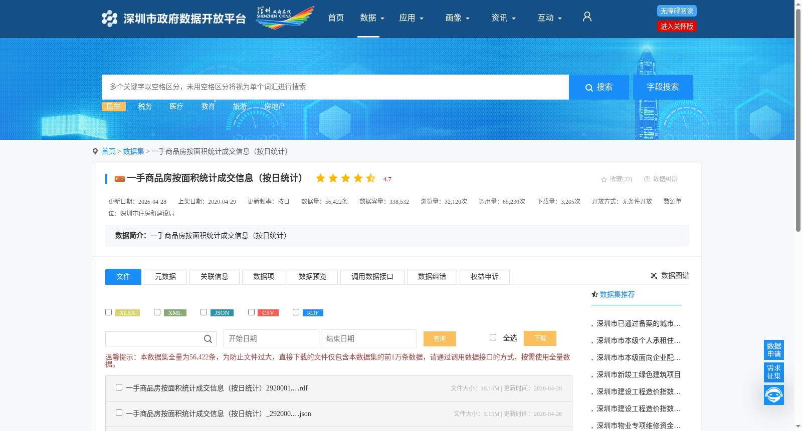 main_image_url