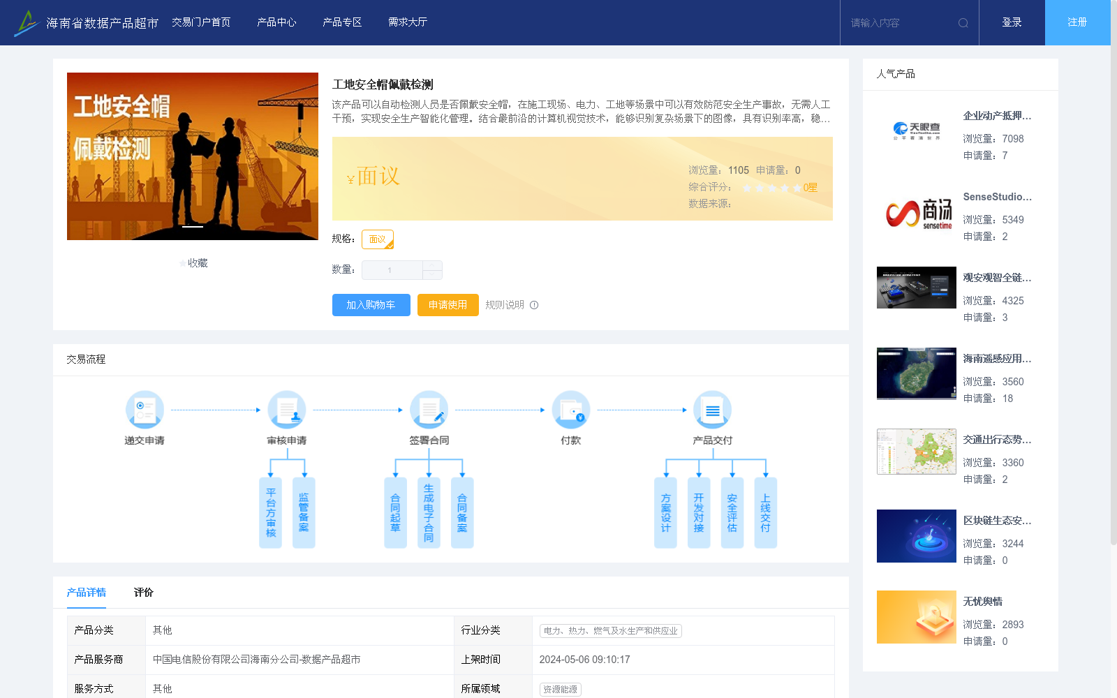main_image_url