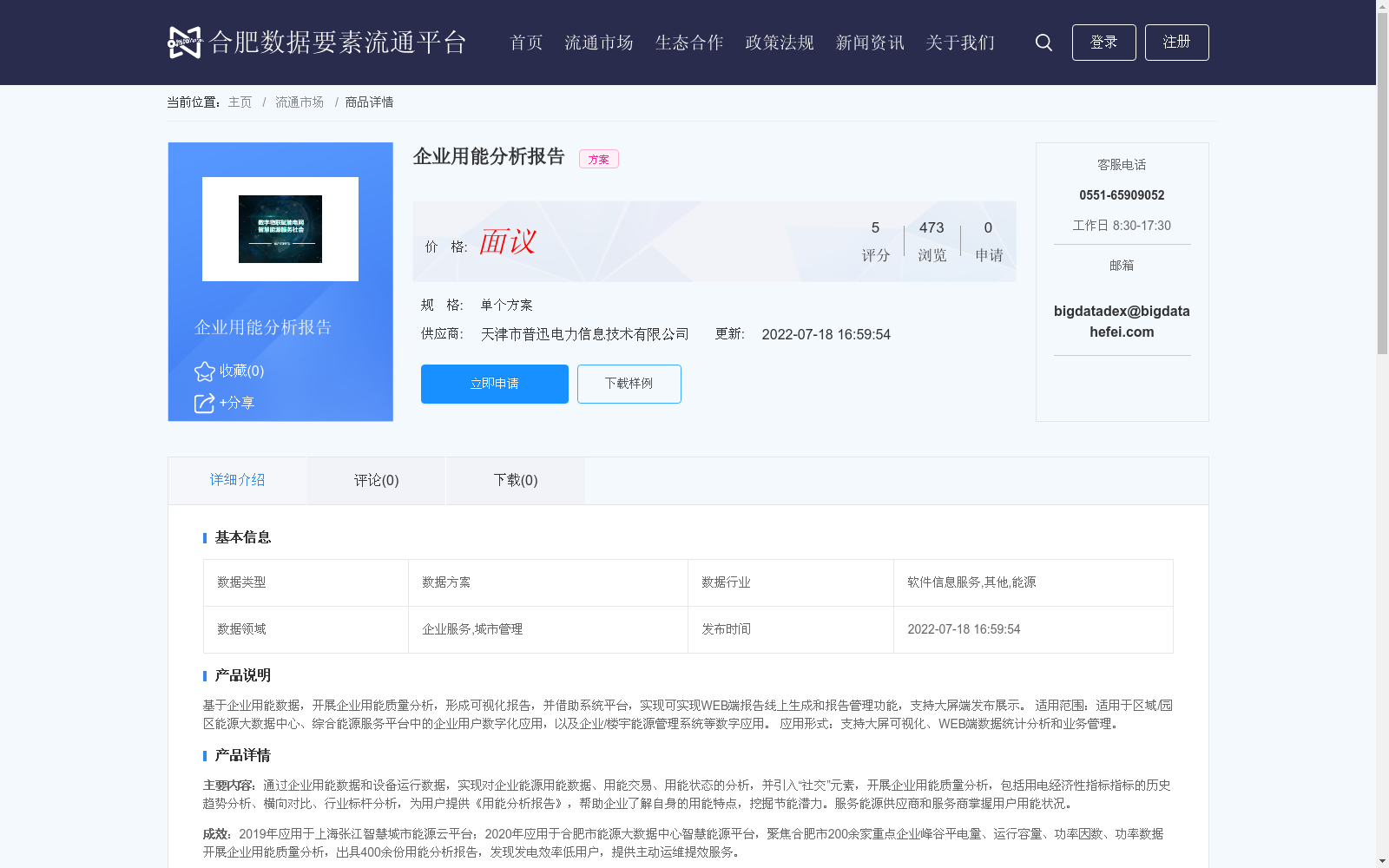 main_image_url