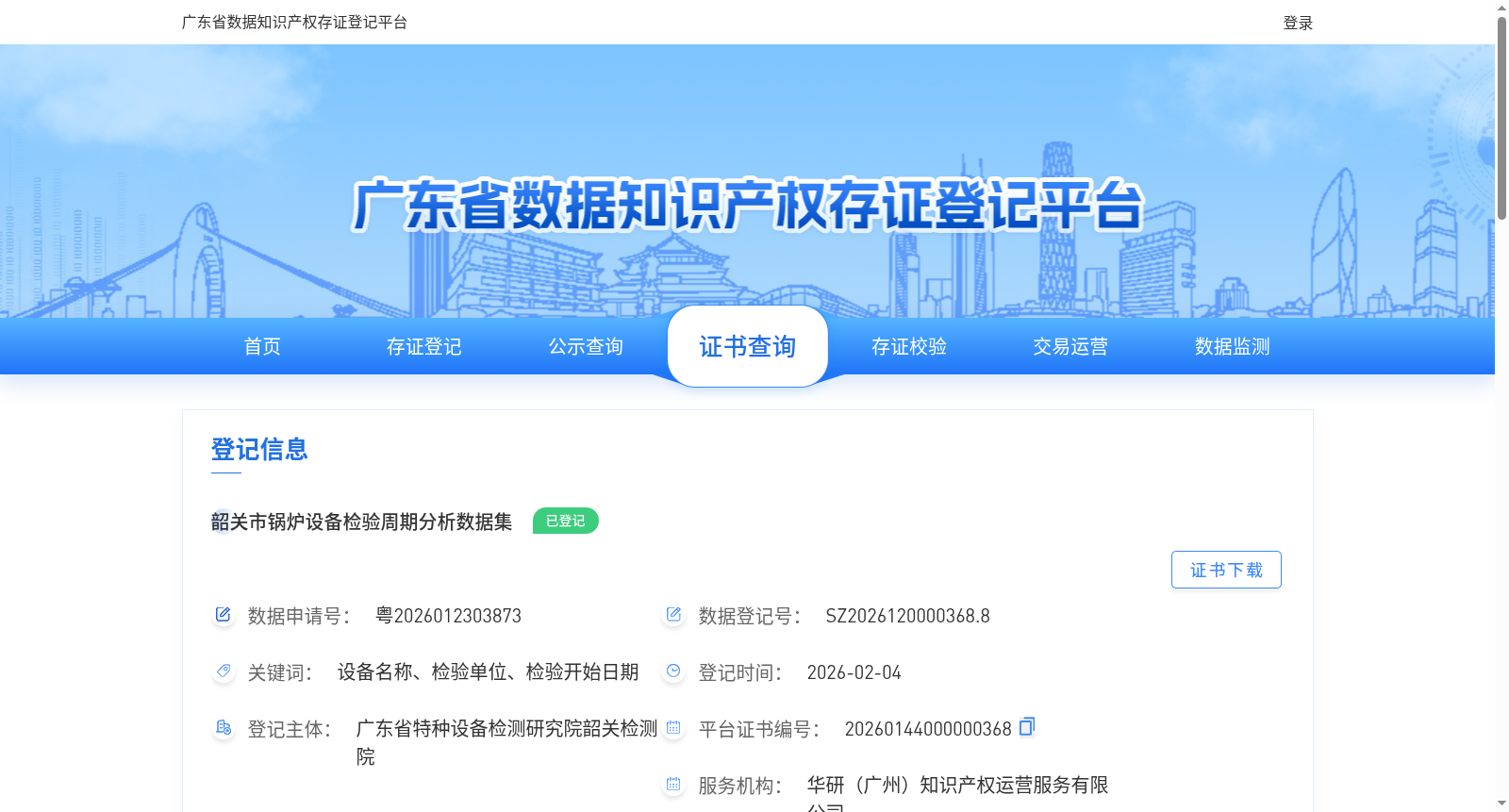 main_image_url