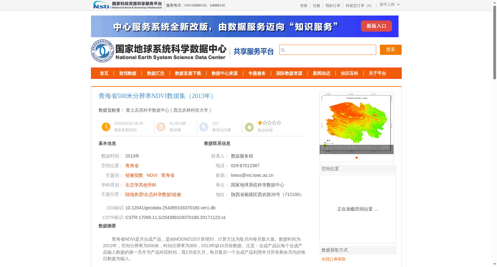 main_image_url