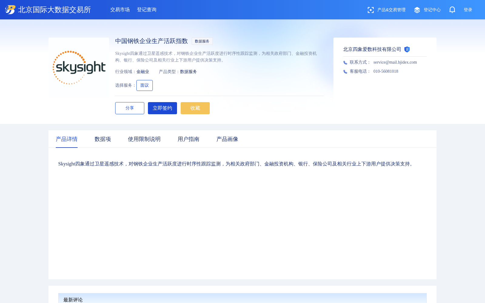 main_image_url