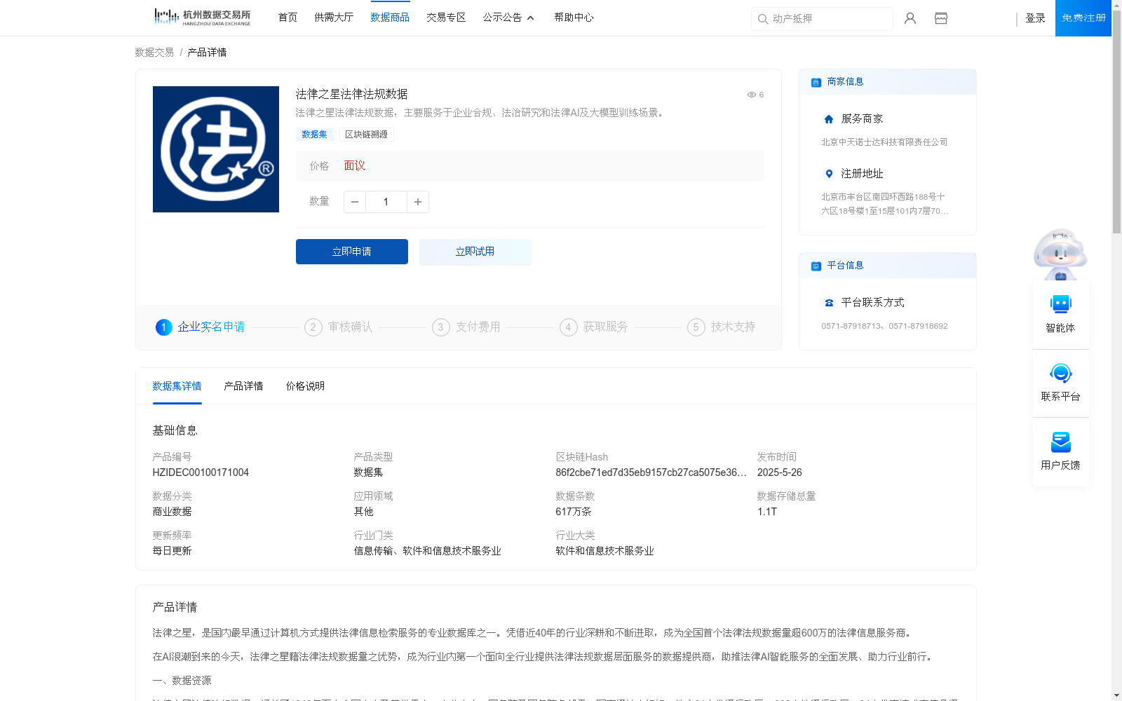 main_image_url