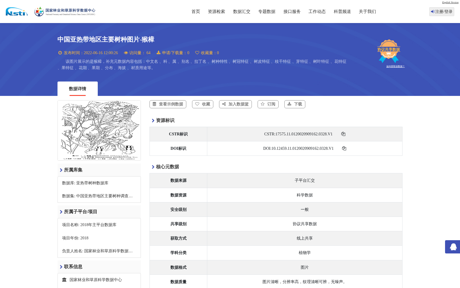 main_image_url