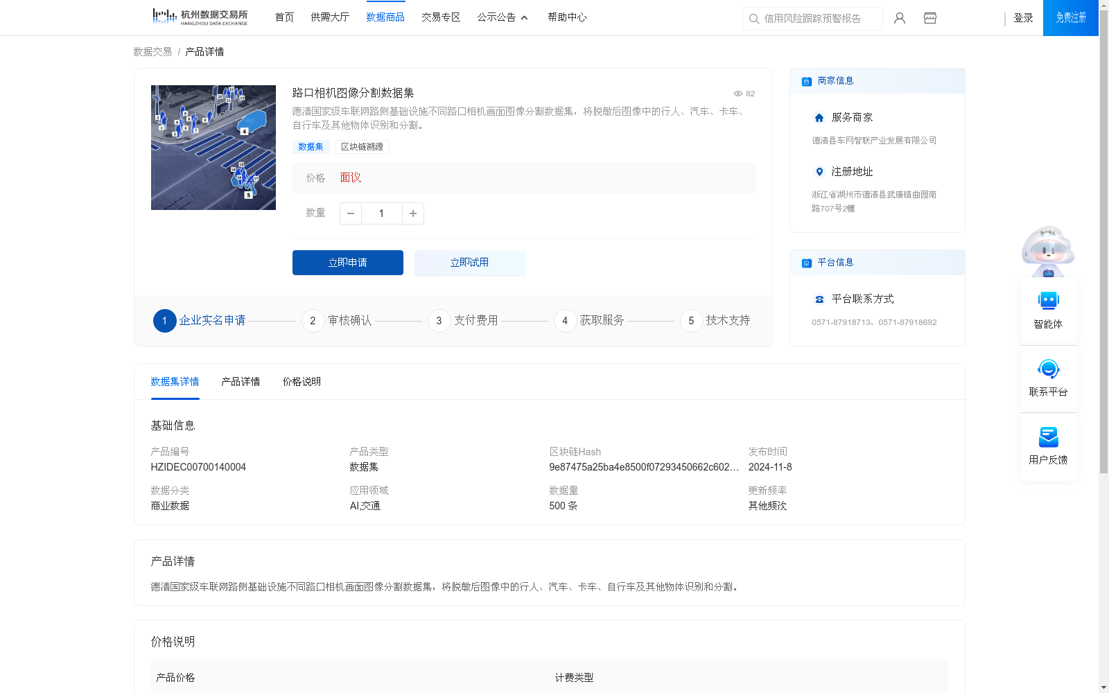 main_image_url
