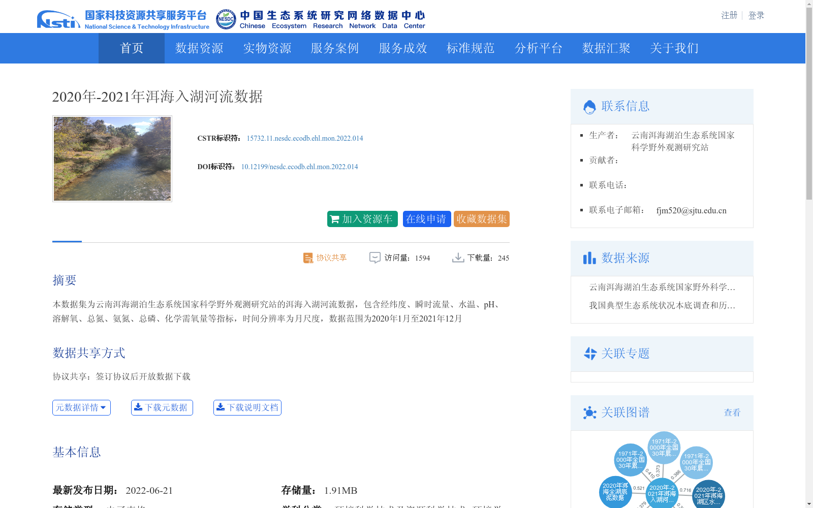 main_image_url