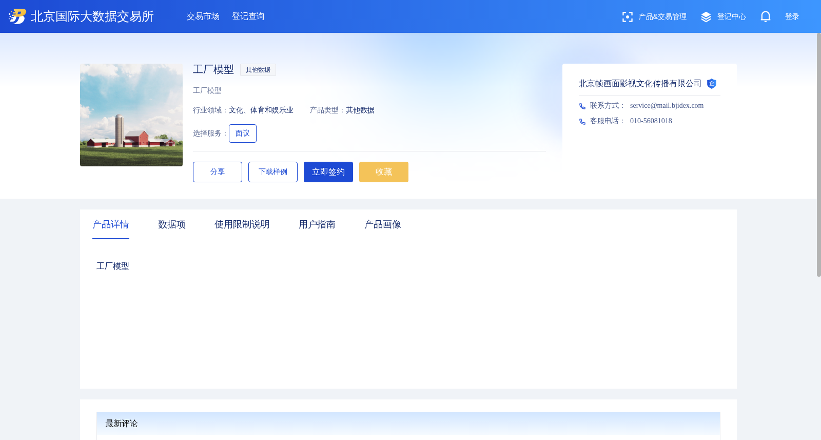 main_image_url