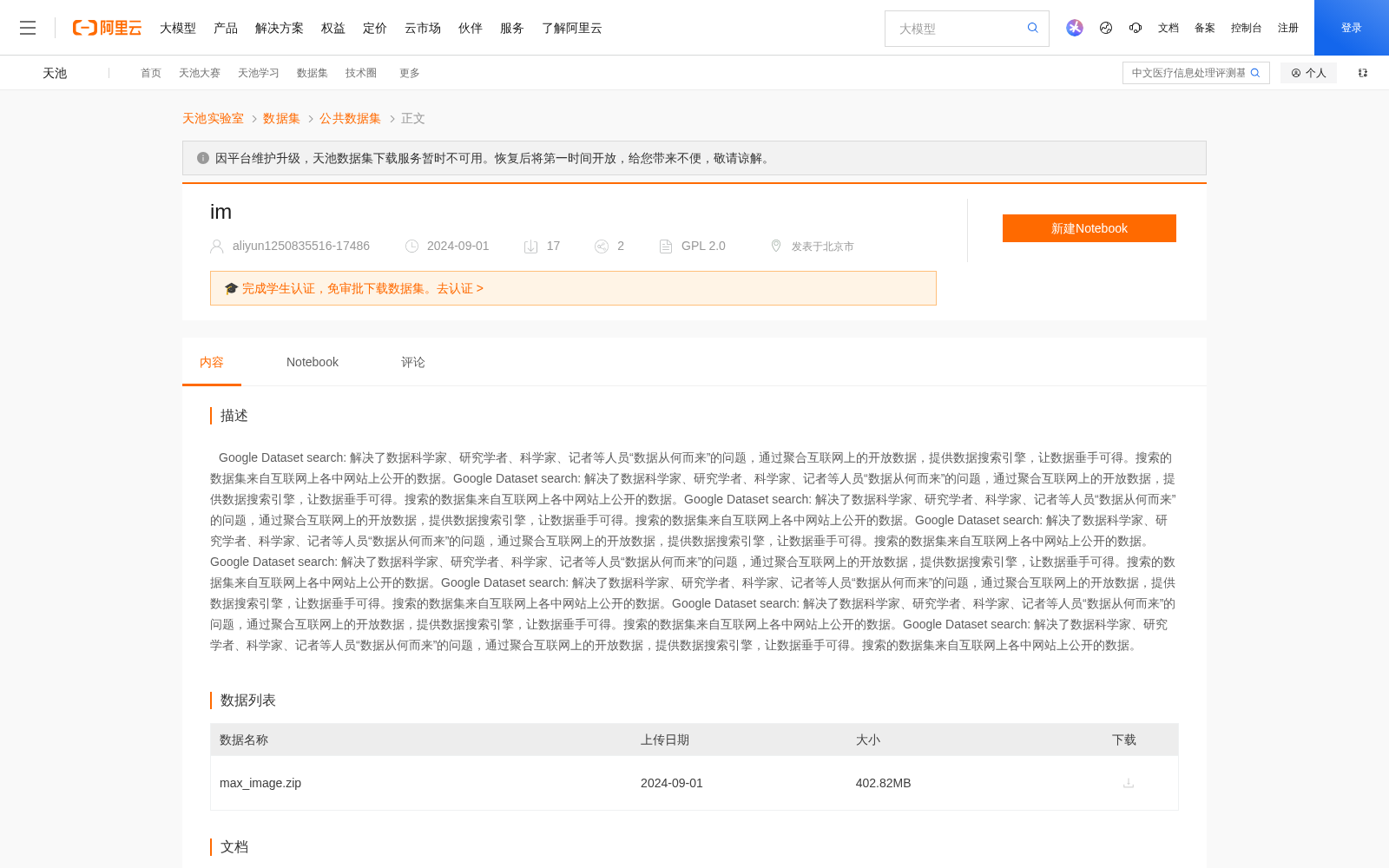 main_image_url