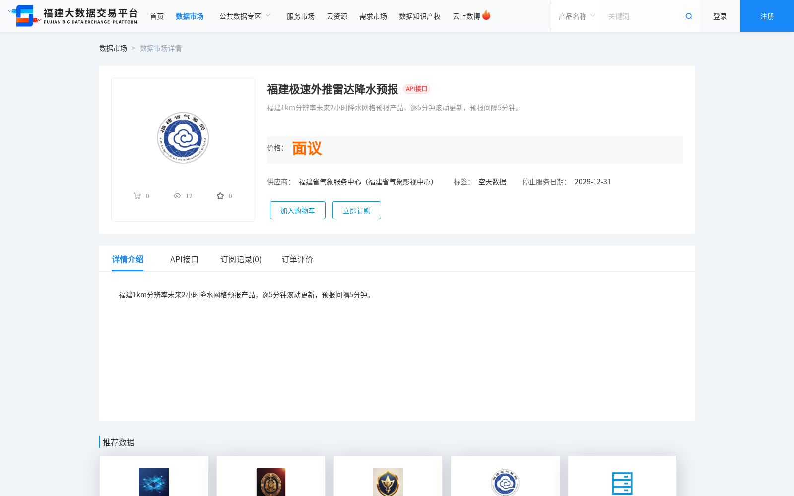 main_image_url