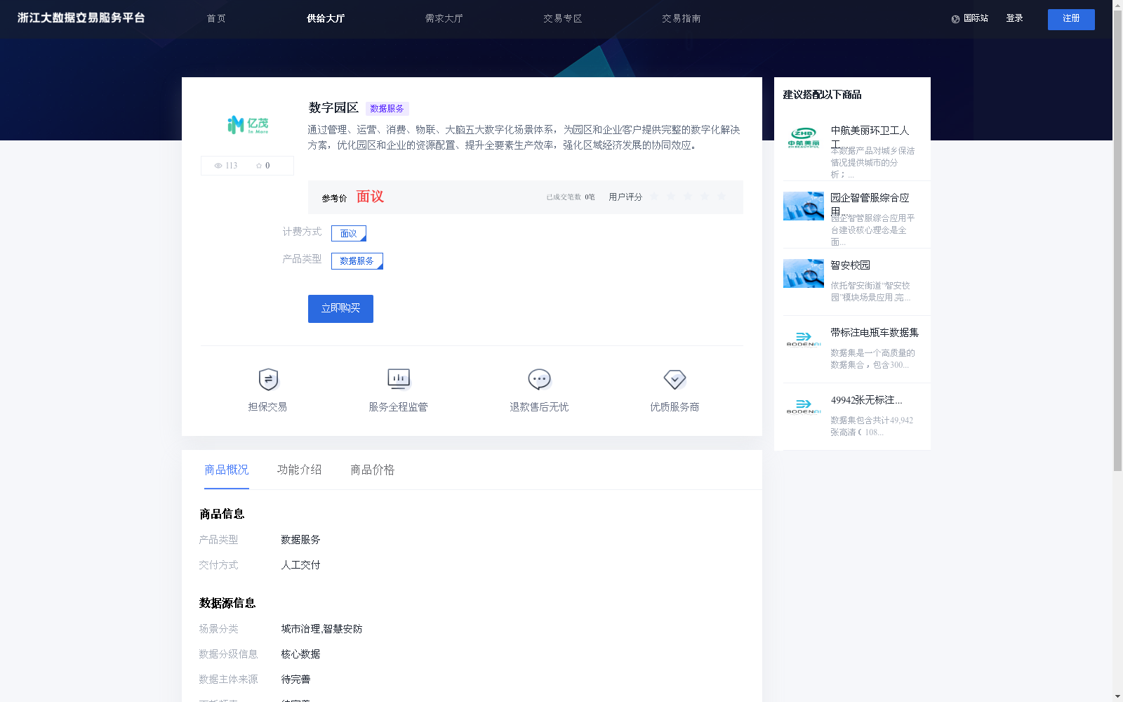 main_image_url