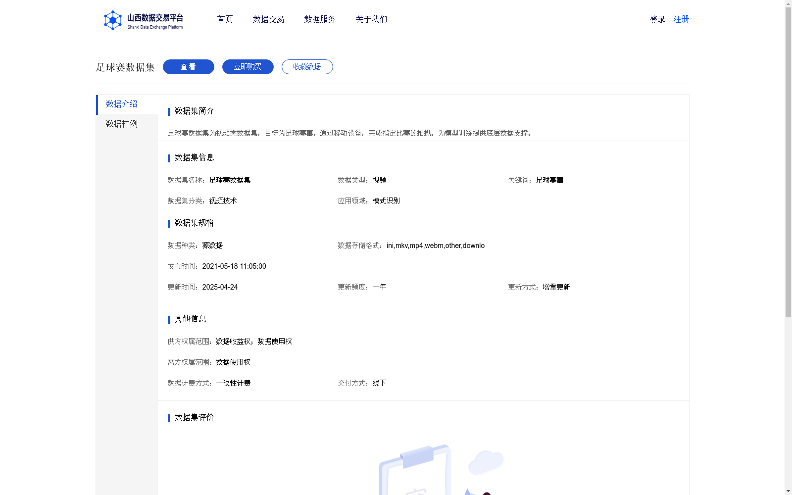 main_image_url